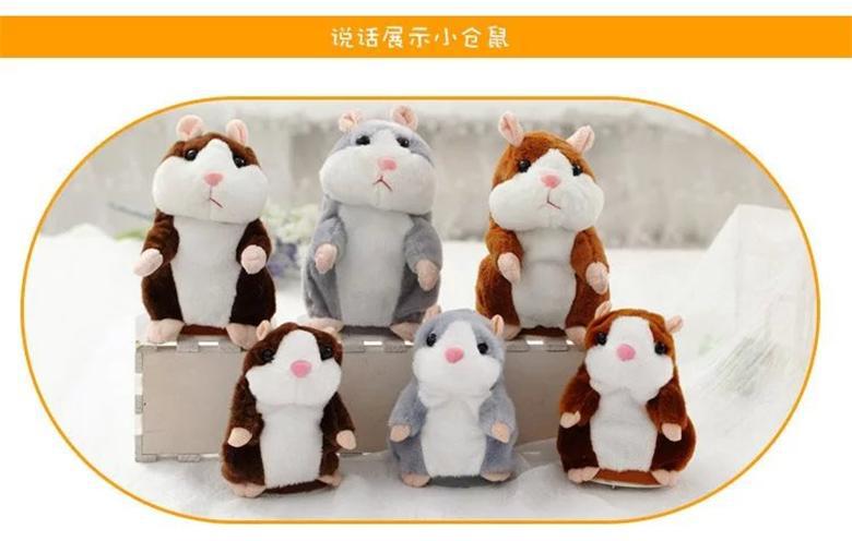 Dropshipping Promotion 15Cm Lovely Talking Hamster