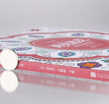 Load image into Gallery viewer, 128 Pages Sacred Datura Forest Secret Garden